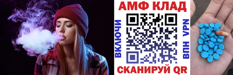 Амфетамин VHQ Дигора