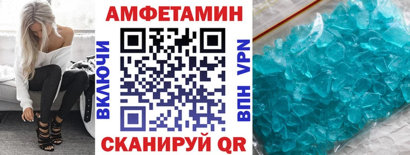 АМФЕТАМИН VHQ  наркота  Дигора 