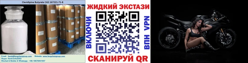Бутират оксана закладки Дигора