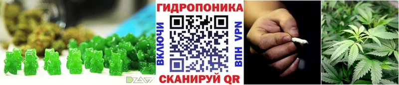Cannafood марихуана цены наркотик Дигора