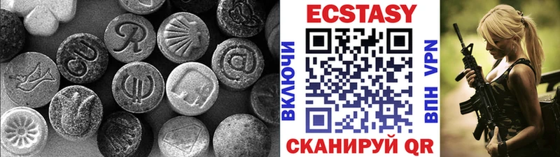 Ecstasy 250 мг Дигора