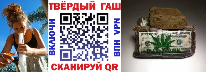 продажа наркотиков  даркнет клад  ГАШИШ убойный  Дигора 