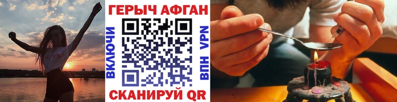кракен вход  darknet клад  ГЕРОИН VHQ  Дигора 