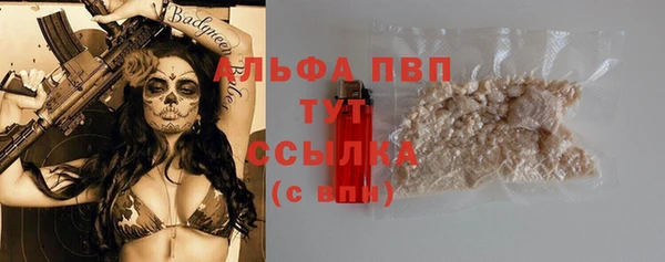 синтетический гашиш Гусь-Хрустальный