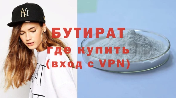 синтетический гашиш Гусь-Хрустальный