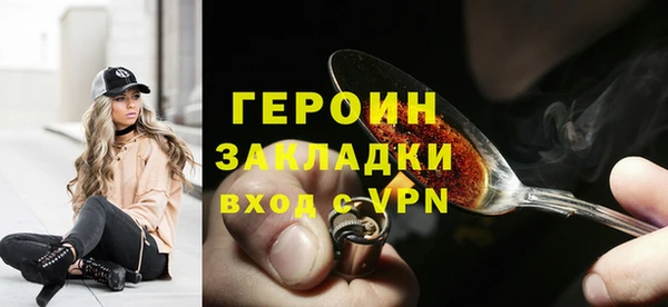 синтетический гашиш Гусь-Хрустальный