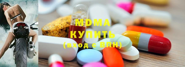 синтетический гашиш Гусь-Хрустальный
