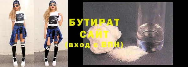 марки lsd Гусиноозёрск