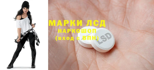 COCAINE Горно-Алтайск