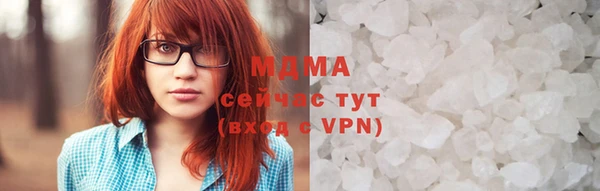 марки lsd Гусиноозёрск