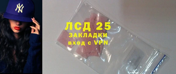 синтетический гашиш Гусь-Хрустальный