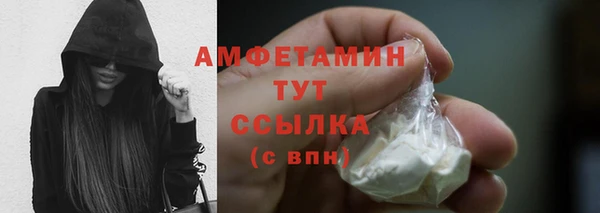 MESCALINE Видное