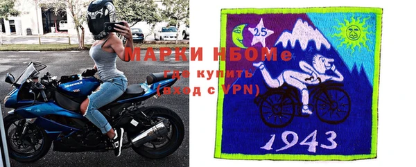 марки lsd Гусиноозёрск