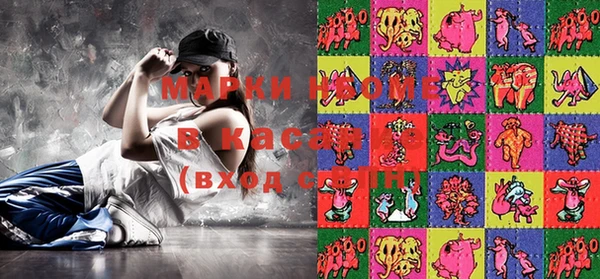 марки lsd Гусиноозёрск