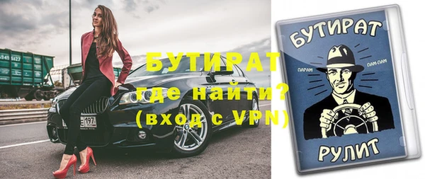 синтетический гашиш Гусь-Хрустальный