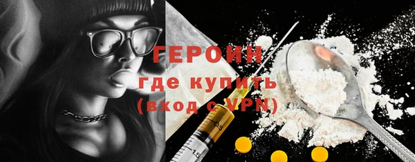 синтетический гашиш Гусь-Хрустальный