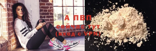 синтетический гашиш Гусь-Хрустальный