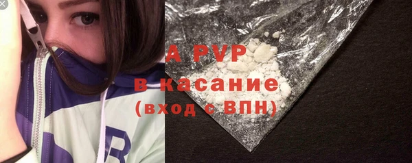 синтетический гашиш Гусь-Хрустальный