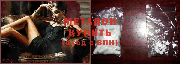синтетический гашиш Гусь-Хрустальный