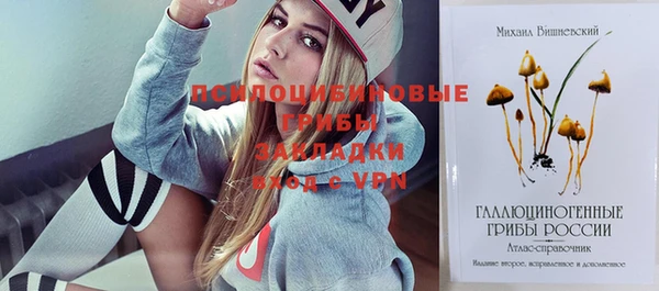 мяу мяу кристалл Горнозаводск