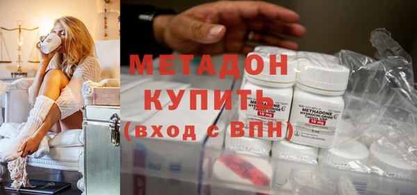марки lsd Гусиноозёрск