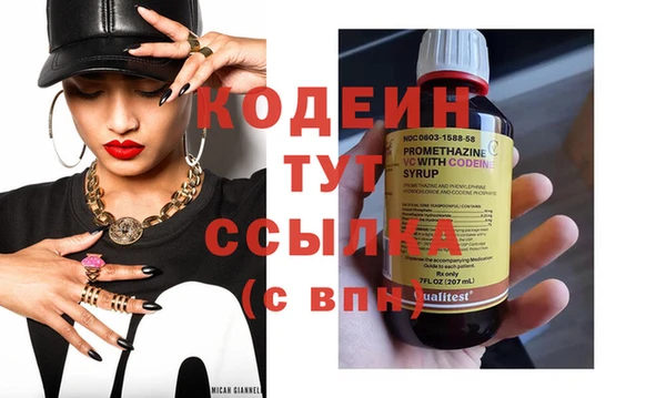 синтетический гашиш Гусь-Хрустальный