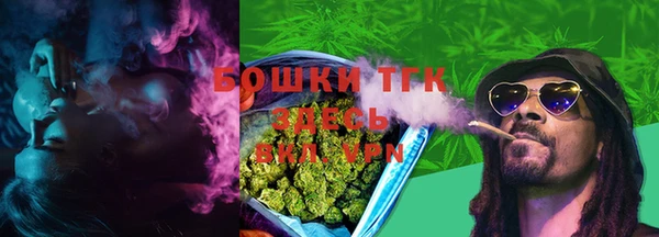 синтетический гашиш Гусь-Хрустальный