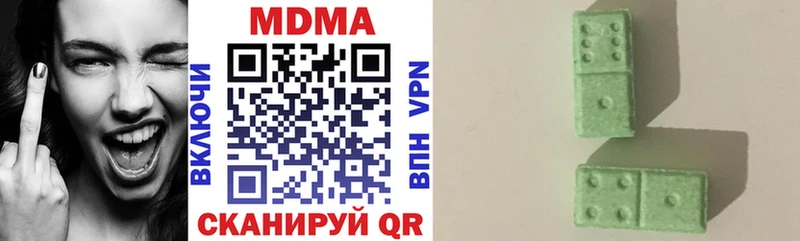 МЕГА рабочий сайт  Дигора  МДМА Molly 