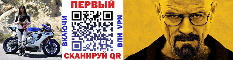 Метамфетамин кристалл  кракен онион  Дигора 