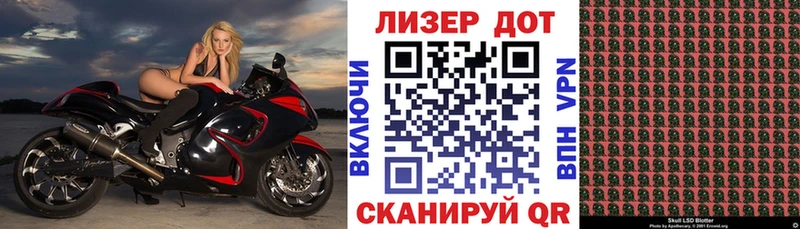 Наркотические марки 1,5мг  где купить наркотик  Дигора 