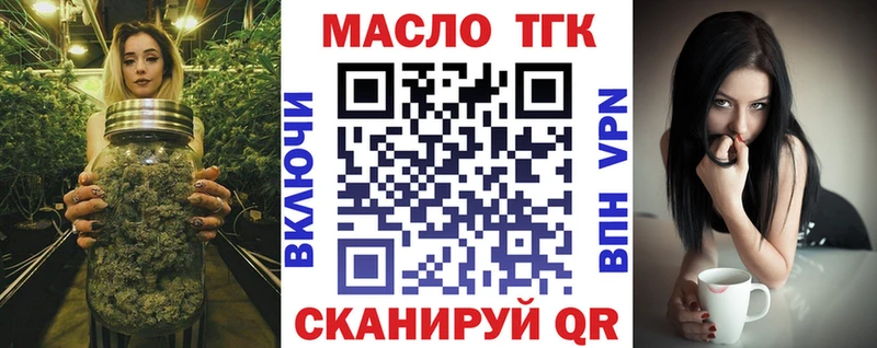 shop наркотические препараты даркнет сайт Дигора Дистиллят ТГК Wax